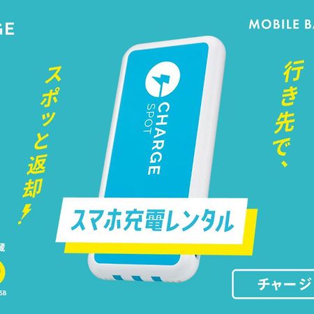 Toyoko Inn Kashiwa Eki Nishi Guchi Zewnętrze zdjęcie