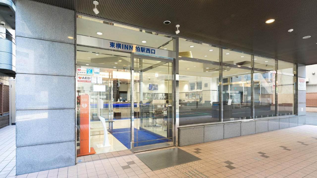 Toyoko Inn Kashiwa Eki Nishi Guchi Zewnętrze zdjęcie