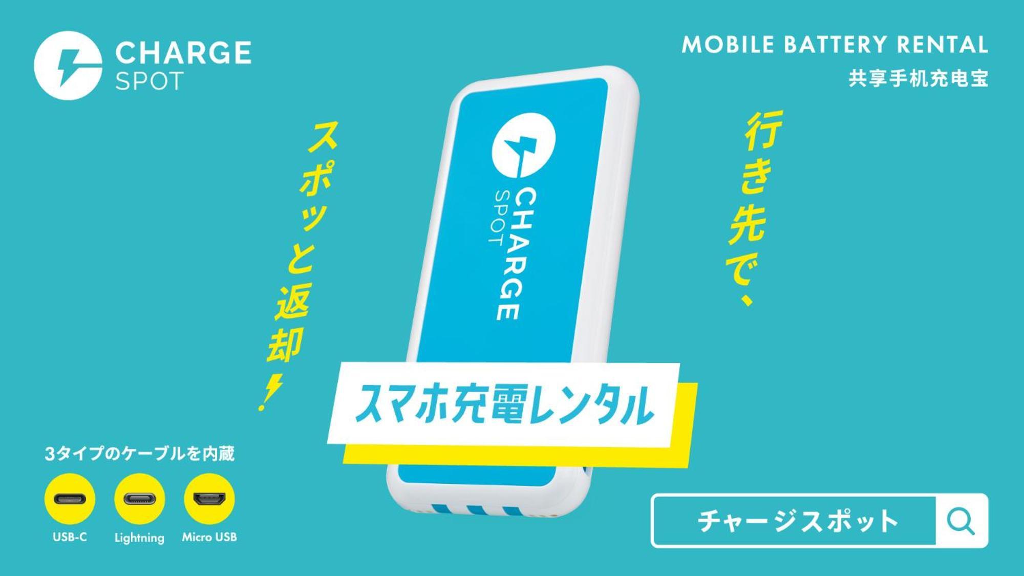 Toyoko Inn Kashiwa Eki Nishi Guchi Zewnętrze zdjęcie